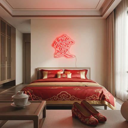 Red Chinese Character Love Neon Sign