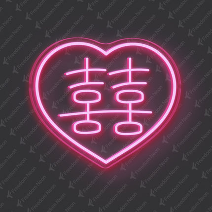 Light Pink Xi Chinese Neon Sign