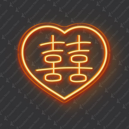 Orange Xi Chinese Neon Sign