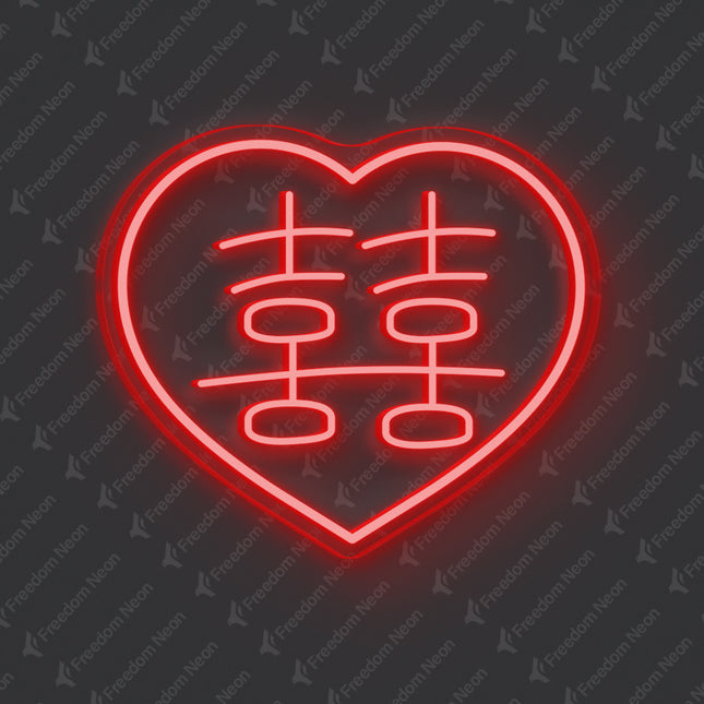 Red Xi Chinese Neon Sign